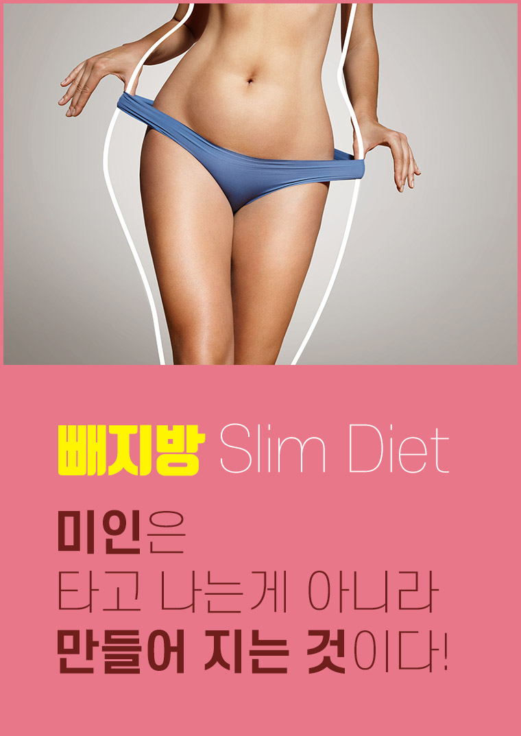 slim_001.jpg