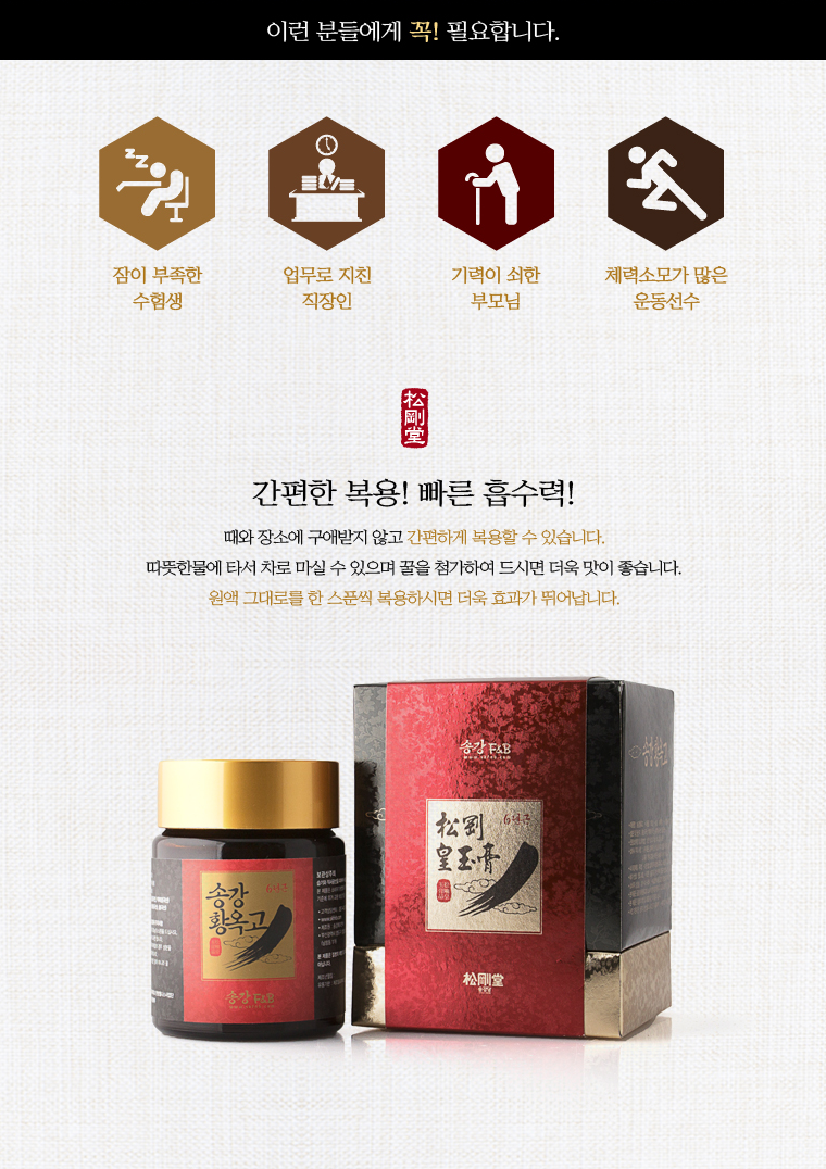 songwhang_003.png