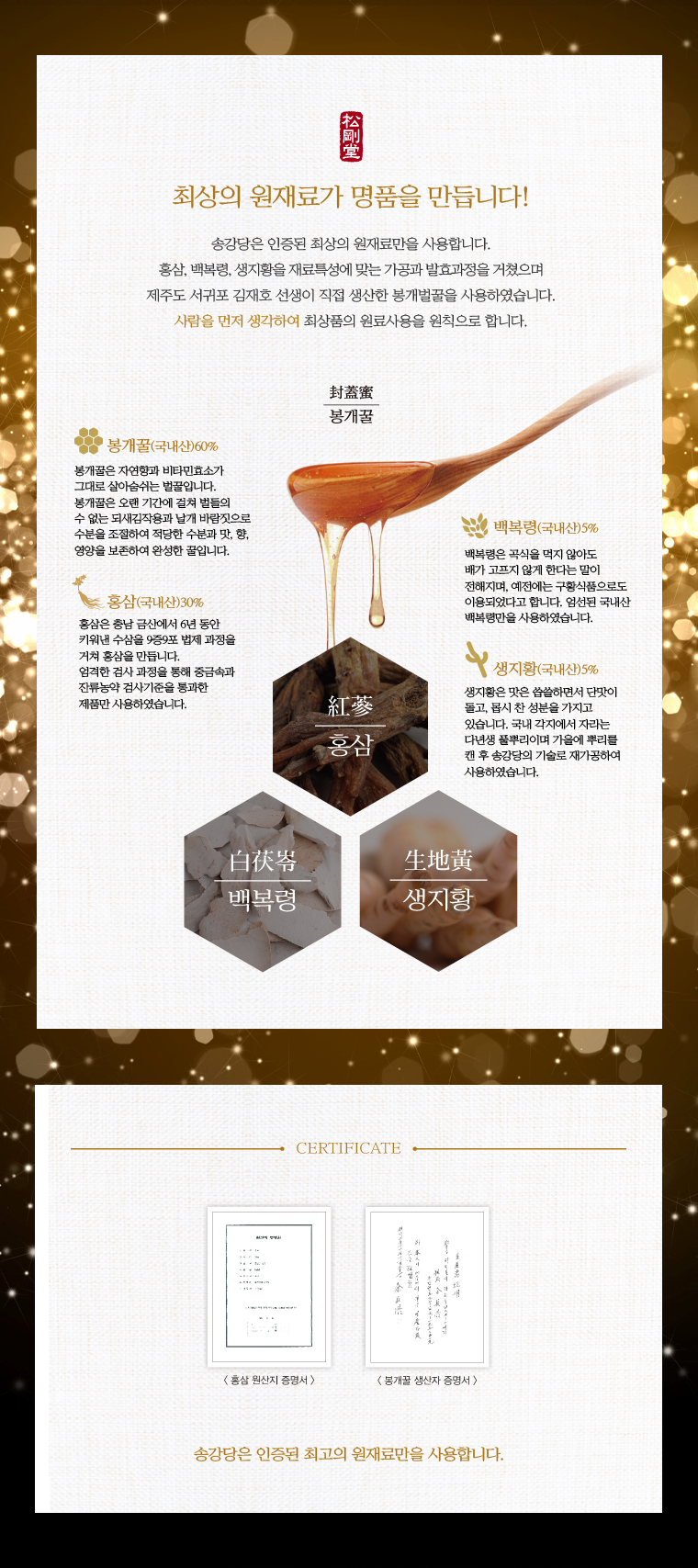 songwhang_004.png