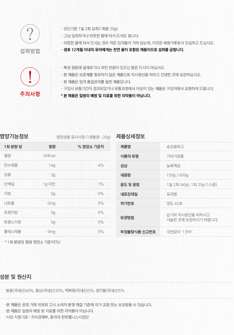 songwhang_005.png